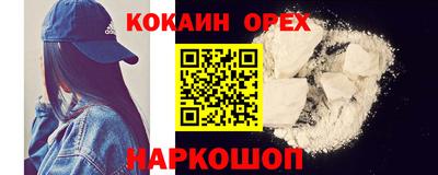 герыч Беслан