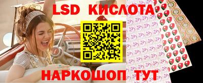 MESCALINE Беслан