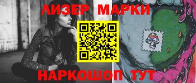 MESCALINE Беслан