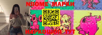 бутират Берёзовский