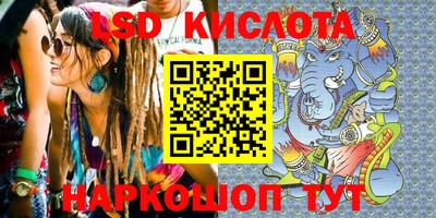 бутират Бийск