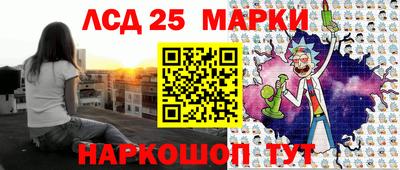 герыч Бийск