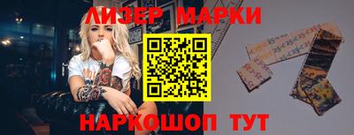 гидра Берёзовский