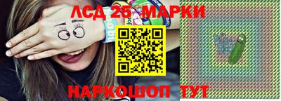 бутират Берёзовский