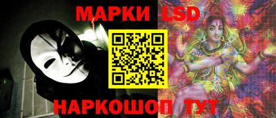 MESCALINE Беслан