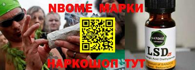 гидра Берёзовский