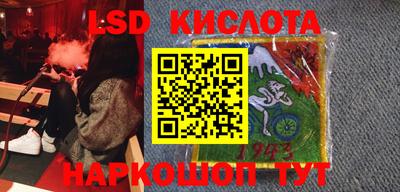 синтетический гашиш Бузулук