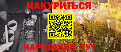 герыч Бийск