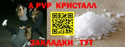 гидра Берёзовский