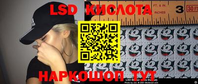 бутират Бийск