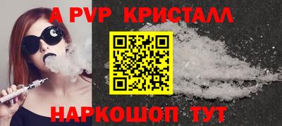 гидра Берёзовский
