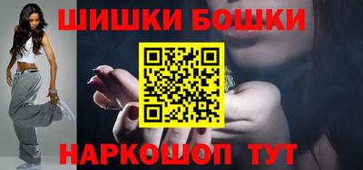 синтетический гашиш Бузулук