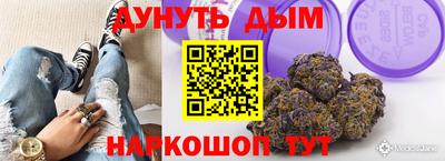 MESCALINE Беслан