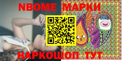гидра Берёзовский
