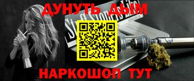 бутират Бийск
