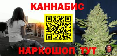 бутират Бийск