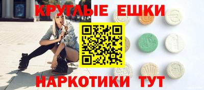 бутират Бийск