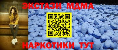 синтетический гашиш Бузулук