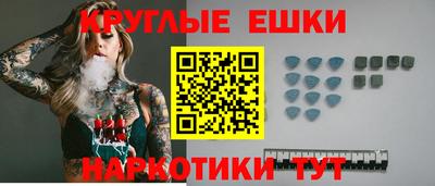 герыч Бийск