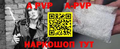 кокаин Волжск