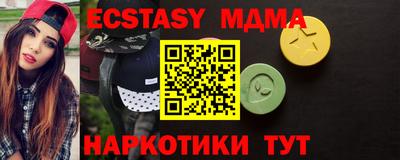 сатива Волжский