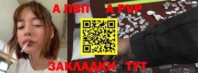 гидра Берёзовский