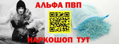 герыч Бийск