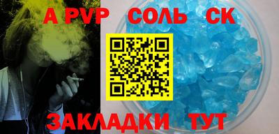 гидра Берёзовский