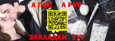 герыч Беслан