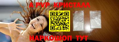 гидра Берёзовский