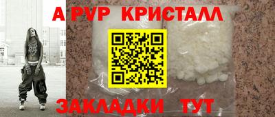 MESCALINE Беслан