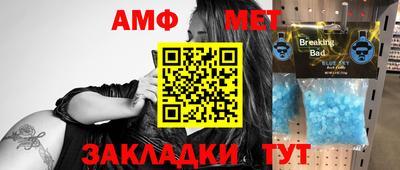 герыч Бийск