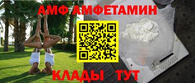 MESCALINE Беслан