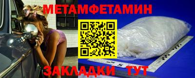 MESCALINE Беслан