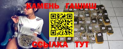 синтетический гашиш Бузулук