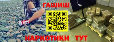 герыч Беслан