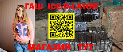 MESCALINE Беслан