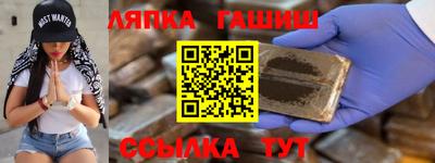 MESCALINE Беслан