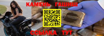 герыч Бийск