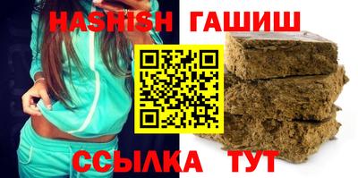 бутират Бийск