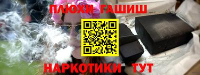 бутират Бийск