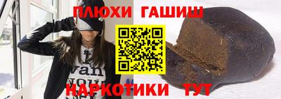 герыч Беслан