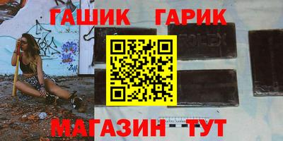 гидра Берёзовский