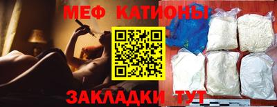 COCAINE Волгодонск