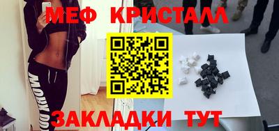 MESCALINE Беслан