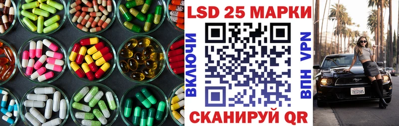 ЛСД экстази ecstasy мега вход Гатчина