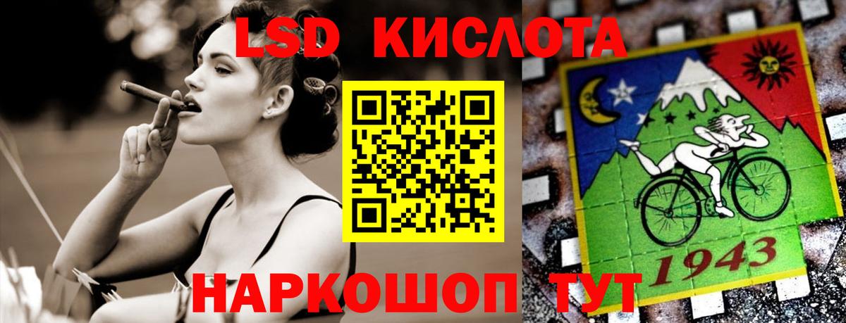 LSD-25 экстази кислота  LSD-25 экстази кислота  Гатчина  Вход с VPN 