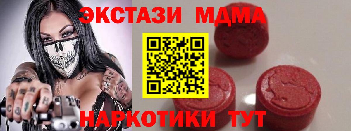 Конопля  Меф МЯУ МЯУ  Вход с VPN  НБОМе  COCAIN  Гатчина  Цена  Мефедрон   Гашиш 