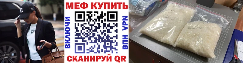 закладка  Гатчина  Меф кристаллы 