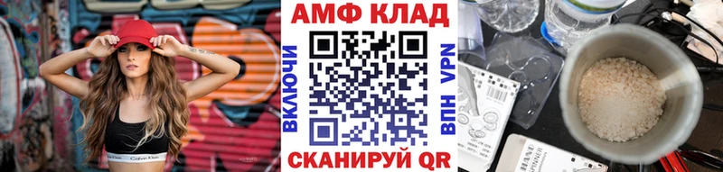 hydra ссылки  как найти закладки  Гатчина  Метамфетамин кристалл 